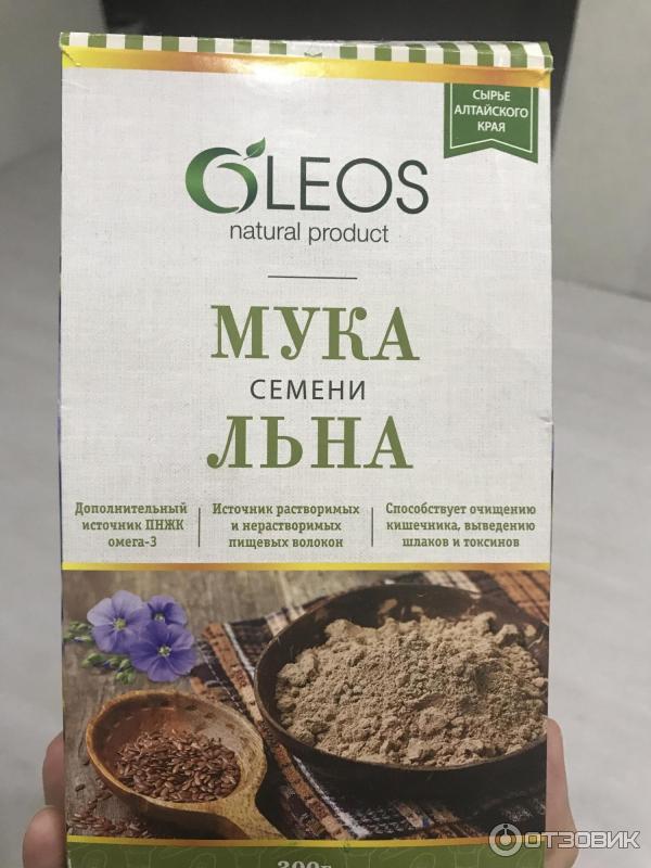 Мука Семя Льна Купить В Аптеке