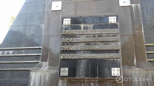 Город Чайковский (Россия, Пермский край) фото