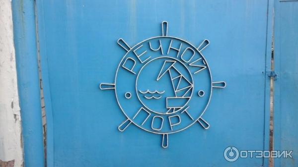 Город Чайковский (Россия, Пермский край) фото