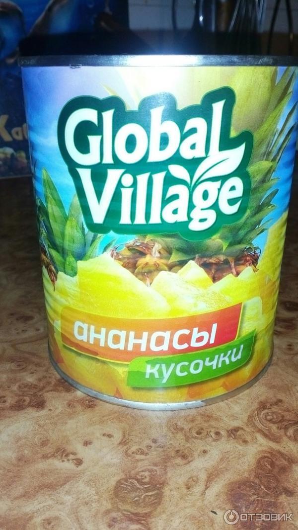 Консервы Global Village Ананасы кусочки в сиропе фото