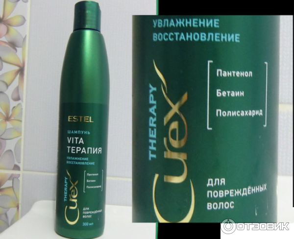 Молодо зелено эстель филлер