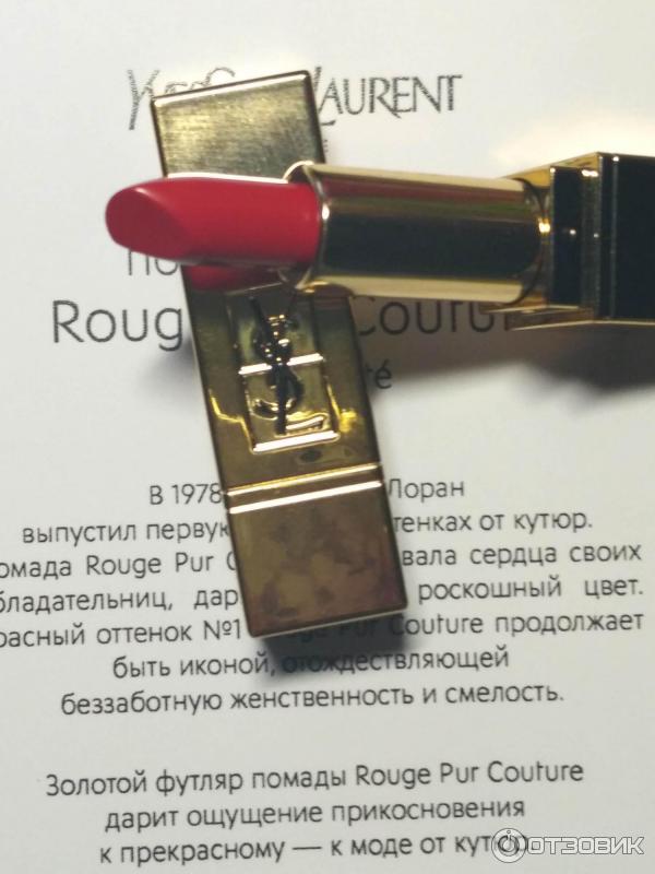 Губная помада Yves Saint Laurent Rouge Pur Couture фото