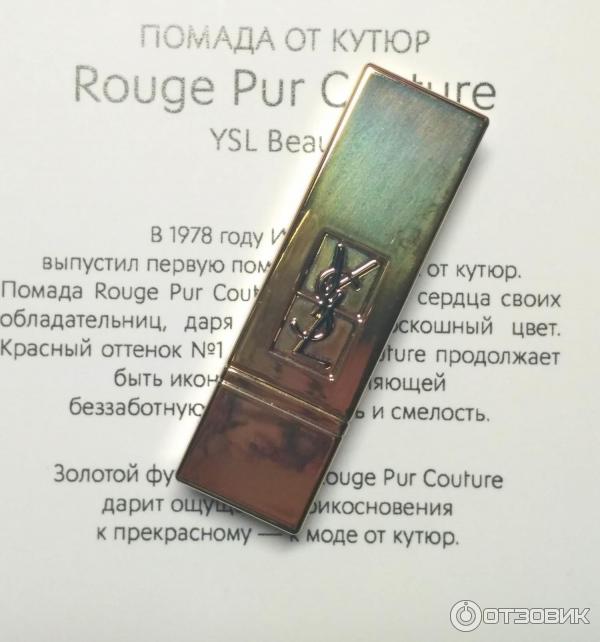 Губная помада Yves Saint Laurent Rouge Pur Couture фото