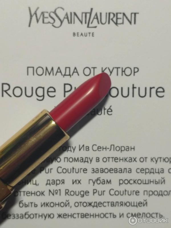 Губная помада Yves Saint Laurent Rouge Pur Couture фото