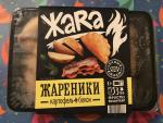 Жареники "Жаrа" фото