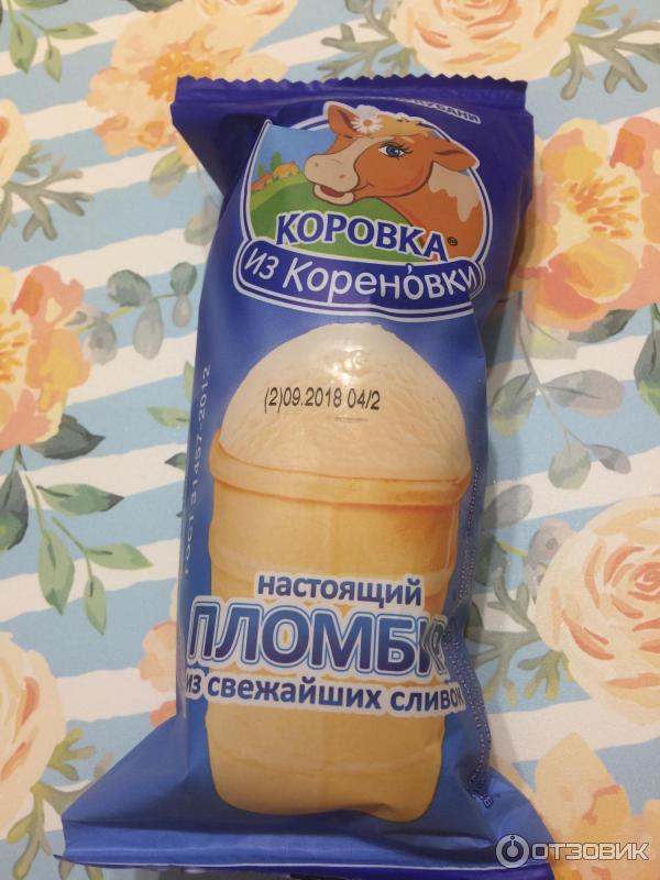 Коровка