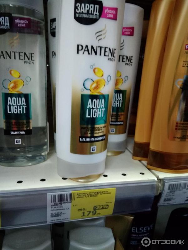 Бальзам-ополаскиватель для волос Pantene Pro-V Aqua Light фото