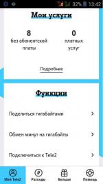 Услуга Теле2 "Поделиться гигабайтами" фото