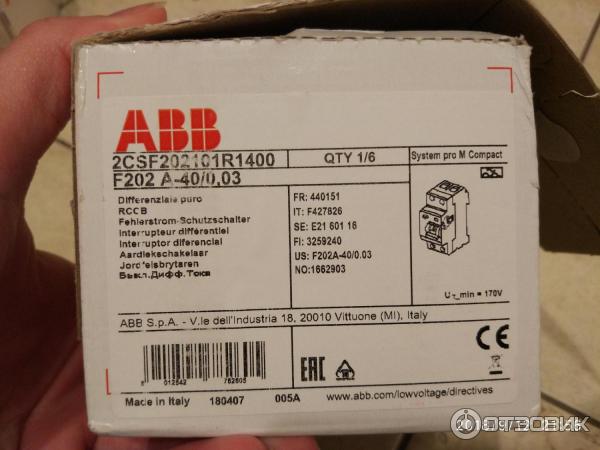 Устройство защитного отключения ABB F202 фото