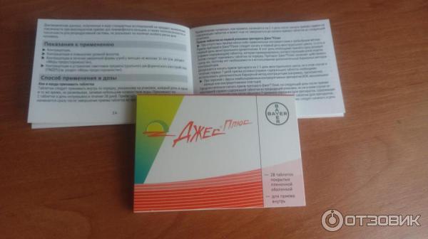 Джес Фото Упаковки