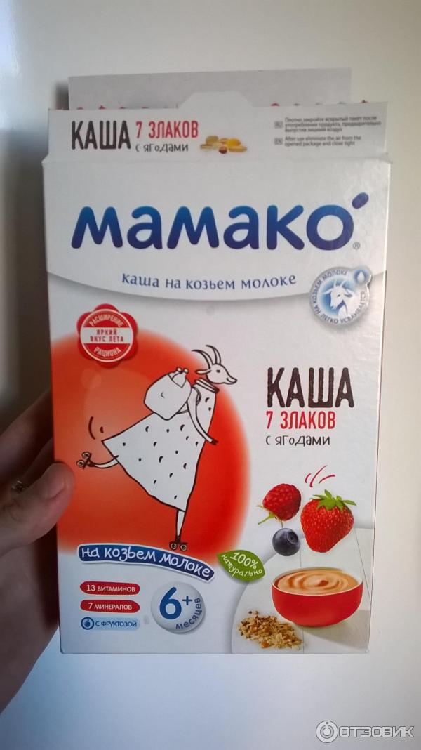 каша Мамако с лесными ягодами