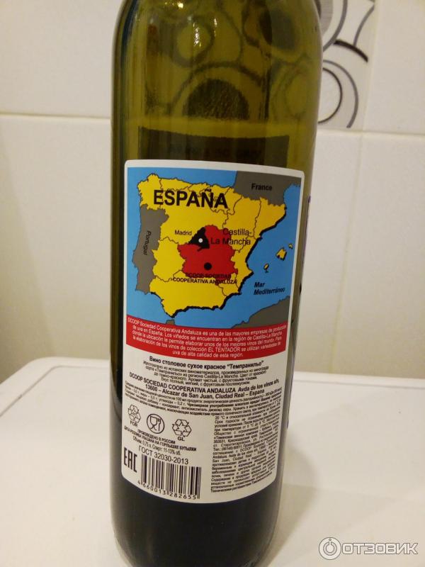 Вино красное сухое Tentador Tempanillo Vino de Espana фото