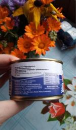 Консервы "Красная цена" Сардина атлантическая натуральная с добавлением масла фото