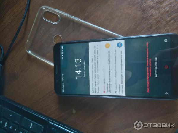 смартфон