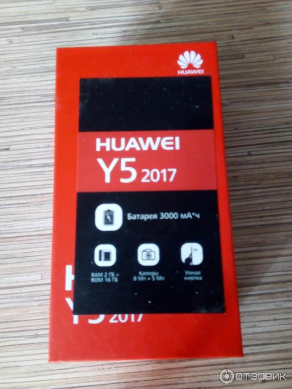 Смартфон Huawei Y5 2017 фото