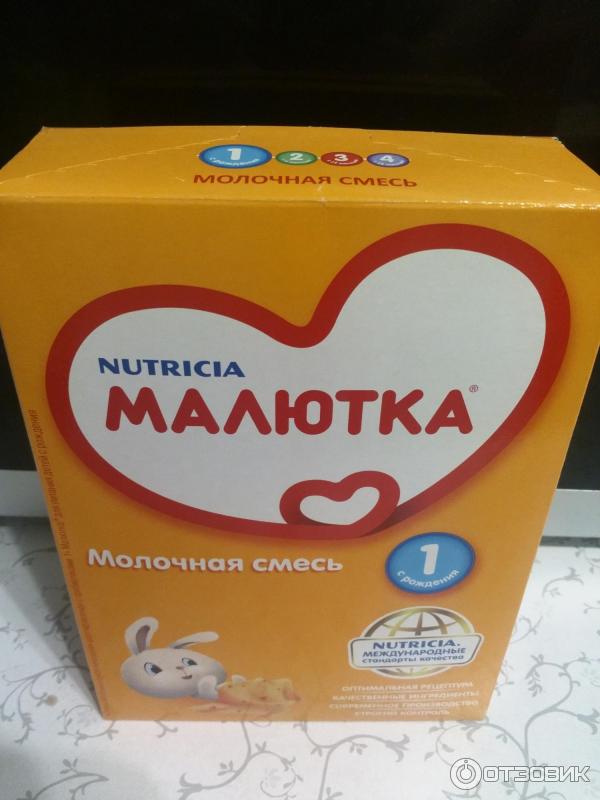 Смесь Малютка