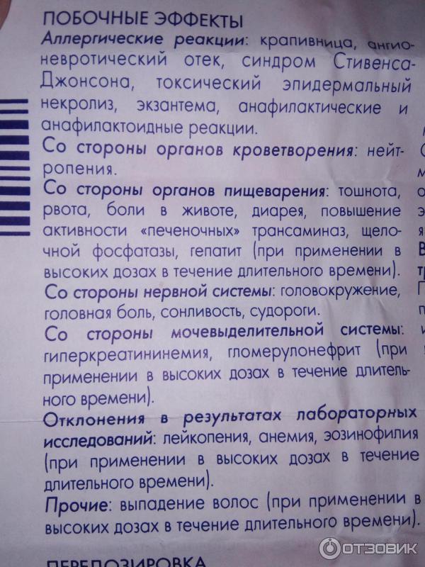 Вермокс инструкция дозировка. Вермокс таблетки противоглистные. Вермокс (таб. 100мг n6 Вн ) Гедеон Рихтер Румыния а.о.-Румыния. Вермокс от глистов для детей дозировка.