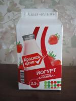 Йогурт "Красная Цена" фото