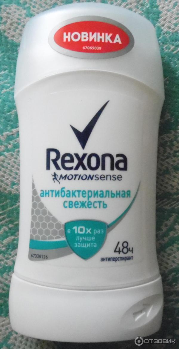 Антиперспирант-карандаш Rexona Антибактериальная свежесть фото