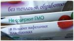 Натуральный фруктово-ореховый батончик Fit Fruit "Лесные ягоды" фото