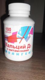Витамины Мелиген "Кальций Д3 с витаминами" фото