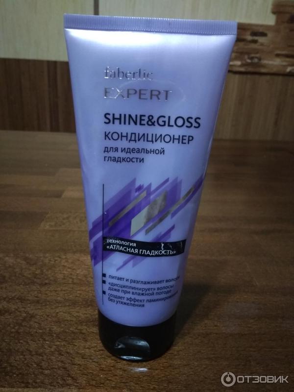 Кондиционер для волос Faberlic Expert SHINE&GLOSS для идеальной гладкости фото