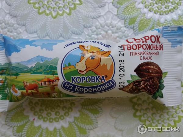 Творожный сырок Коровка из Кореновки фото