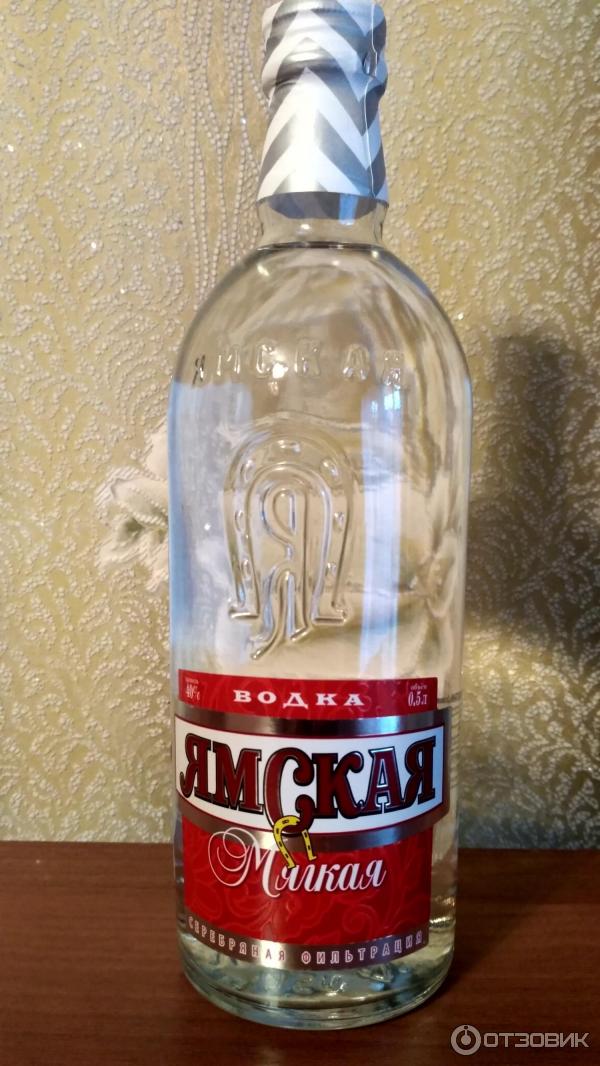 Как выглядит новая беспохмельная водка