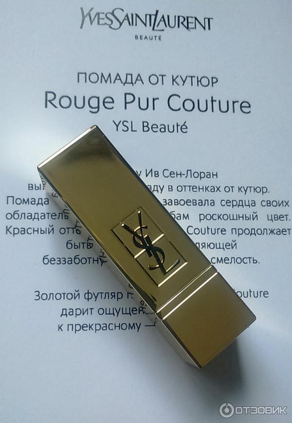 Помада Yves Saint Laurent Rouge Pur Couture