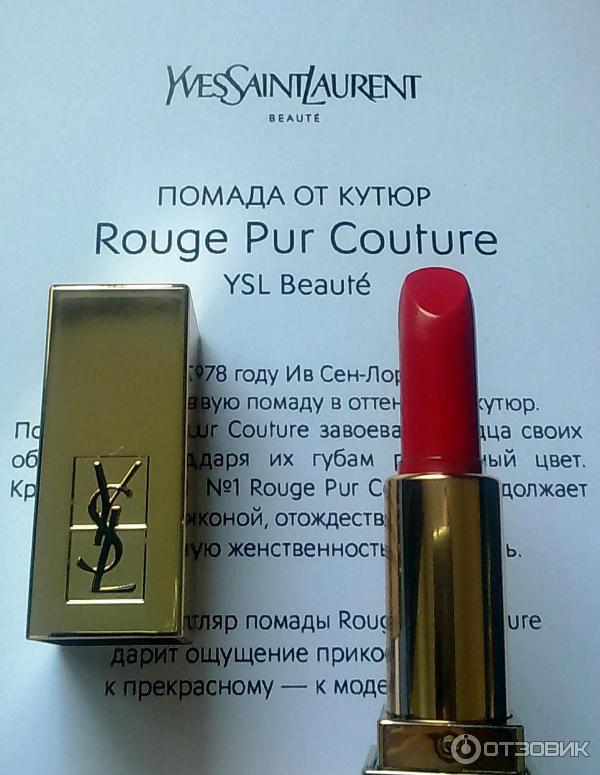 Помада Yves Saint Laurent Rouge Pur Couture