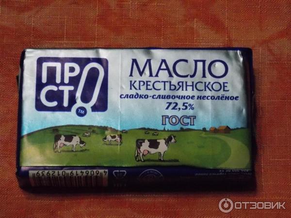 Масло сладко-сливочное несоленое Озерецкий молочный комбинат 72,5% Просто фото