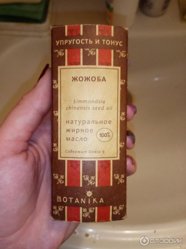 Масло жожоба Botanika фото