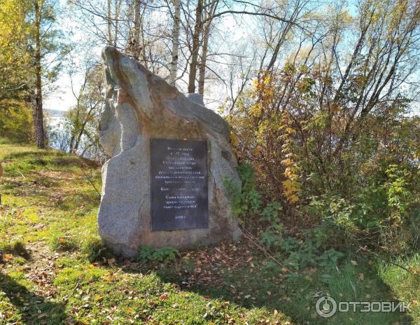 Камень у Умревинскиого острога