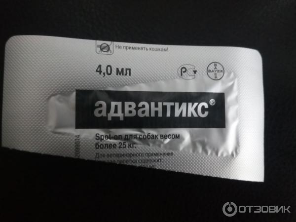 Капли Вауег Advantix на холку для собак от блох и клещей фото