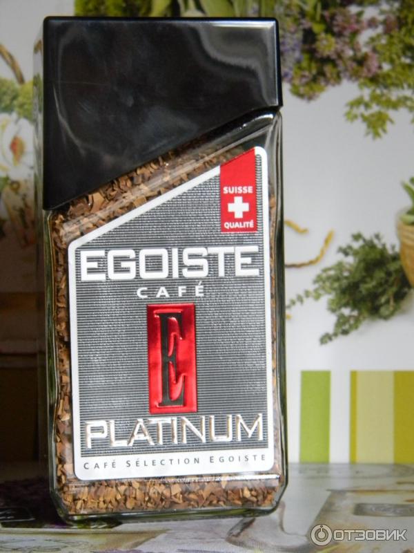 Кофе Растворимый Egoiste Platinum Купить