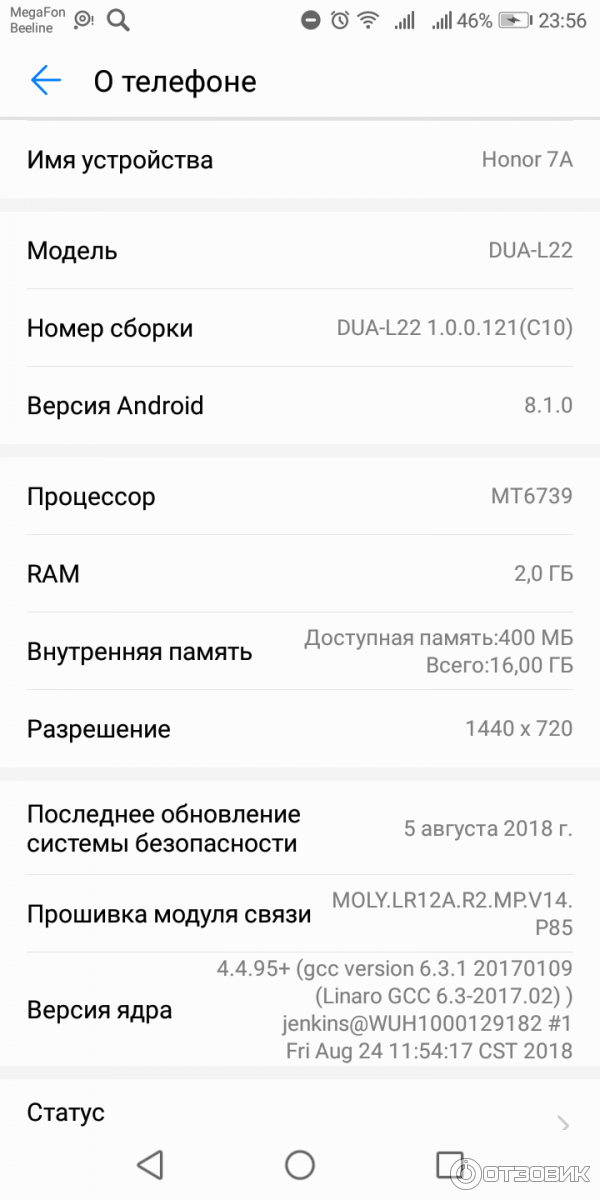 Смартфон Huawei Honor 7A фото