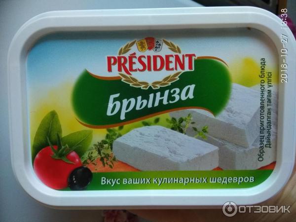 Сыр рассольный President Брынза фото