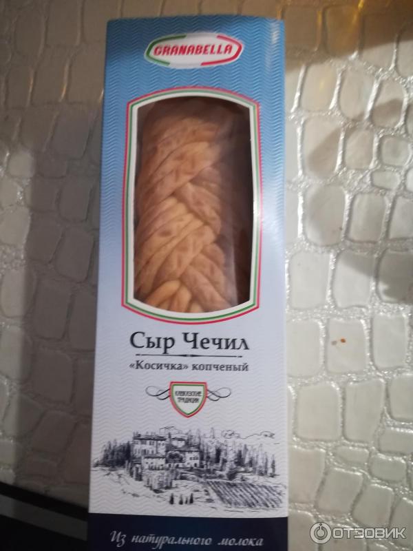 Сыр Чечил Фото В Упаковке
