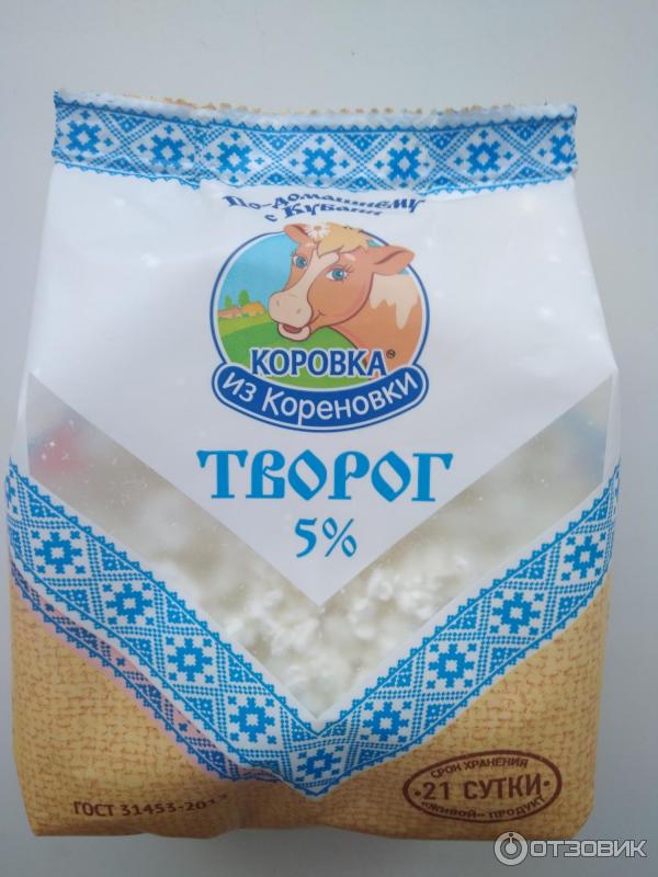 Творог 5 % Коровка из Кореновки фото