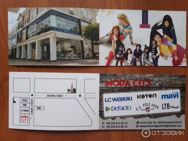 Вайкики в кемере на карте. Lc waikiki фото магазина в турции. Вайкики в кемере на карте. Вайкики в кемере на карте. Вайкики в кемере на карте.