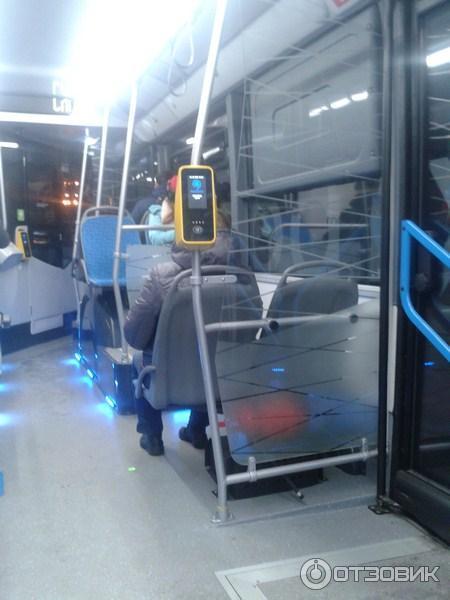                 Electro Bus
