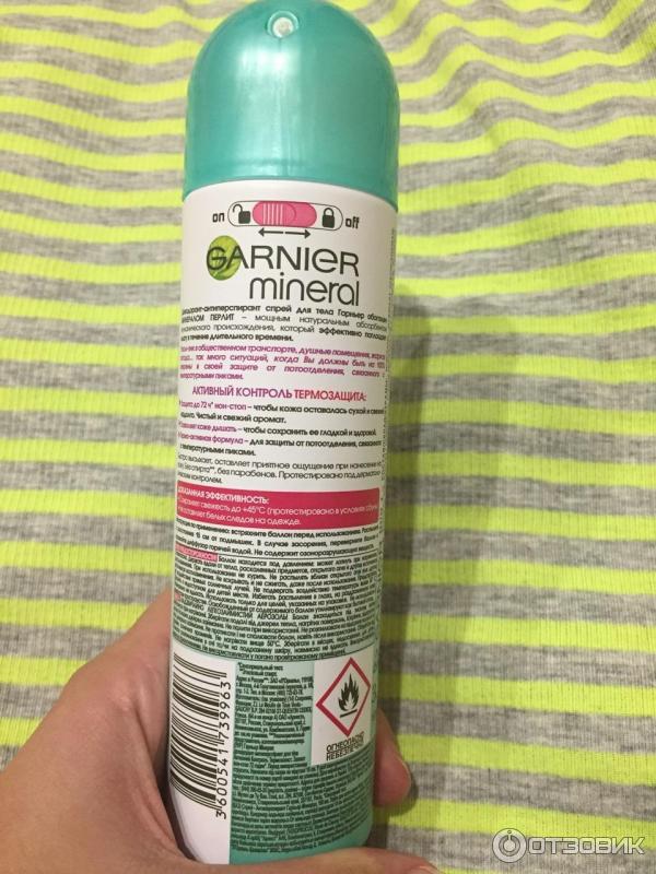 Дезодорант-спрей Garnier Mineral Активный контроль 72 часа фото