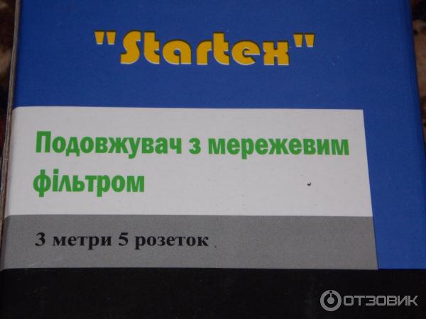 Удлинитель с сетевым фильтром Startex