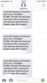 Центр косметологии, эстетической медицины и стоматологии Сан Медик (Россия, Москва) фото