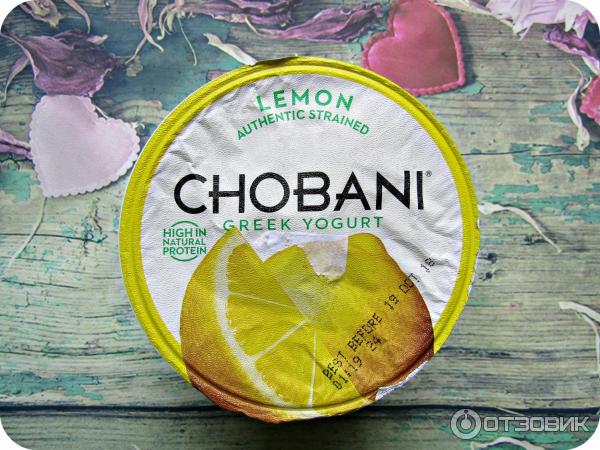 Danone and Chobani Lock Horns Over Protein Labeling