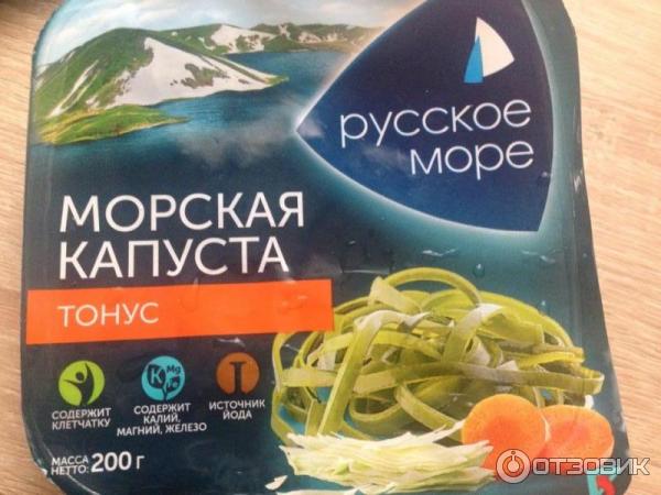 Морская маринованная капуста Русское море Тонус фото