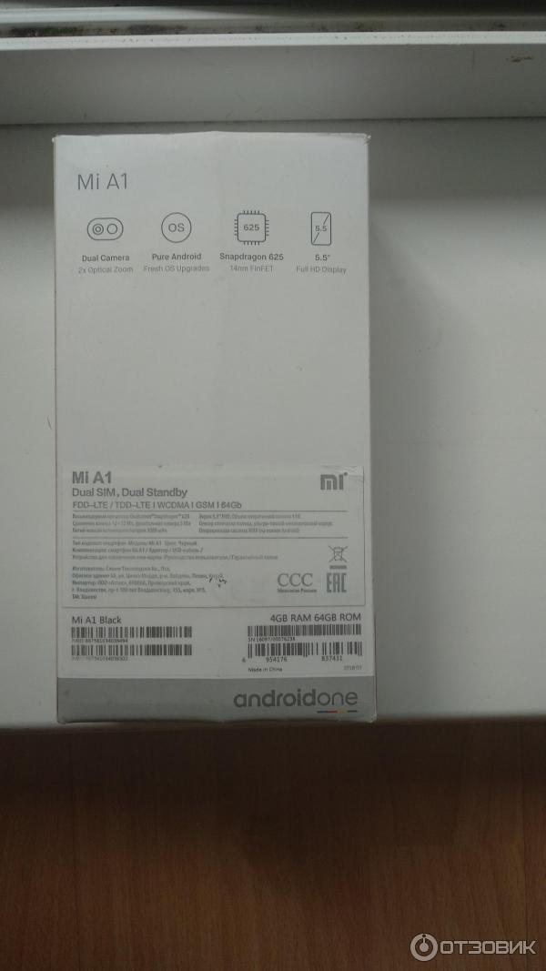 Смартфон Xiaomi MI A1 фото