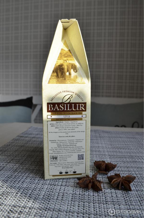 Чай черный Basilur Gold фото