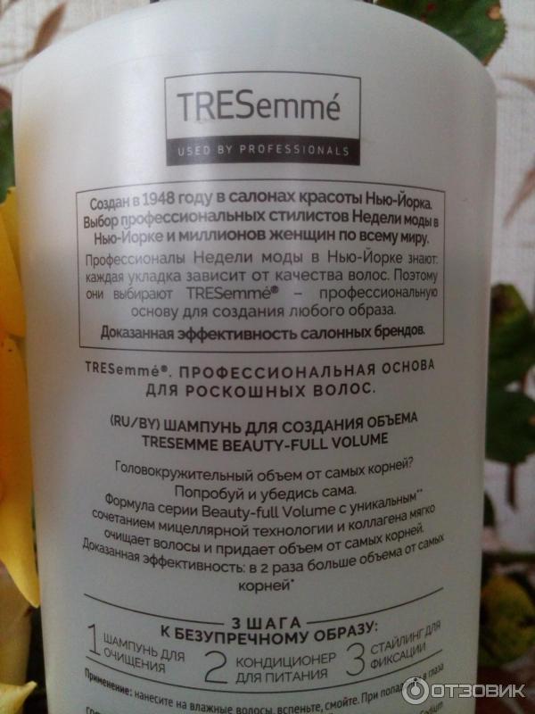 Tresemme