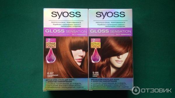 Краска для волос Syoss Gloss Sensation ( мл) - Ванильный латте - skazki-rus.ru